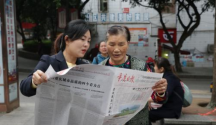 重庆日报说：照母山街道书记自曝“家短” 承诺解决居民“五大难”，您怎么看？